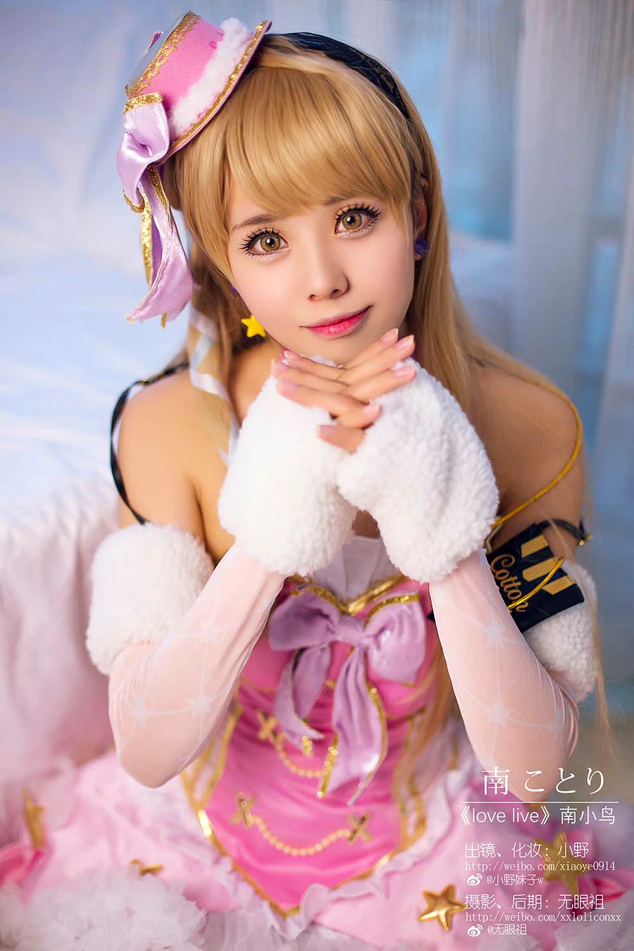 小野妹子w – Love live（南小鸟） cosplay-第2张