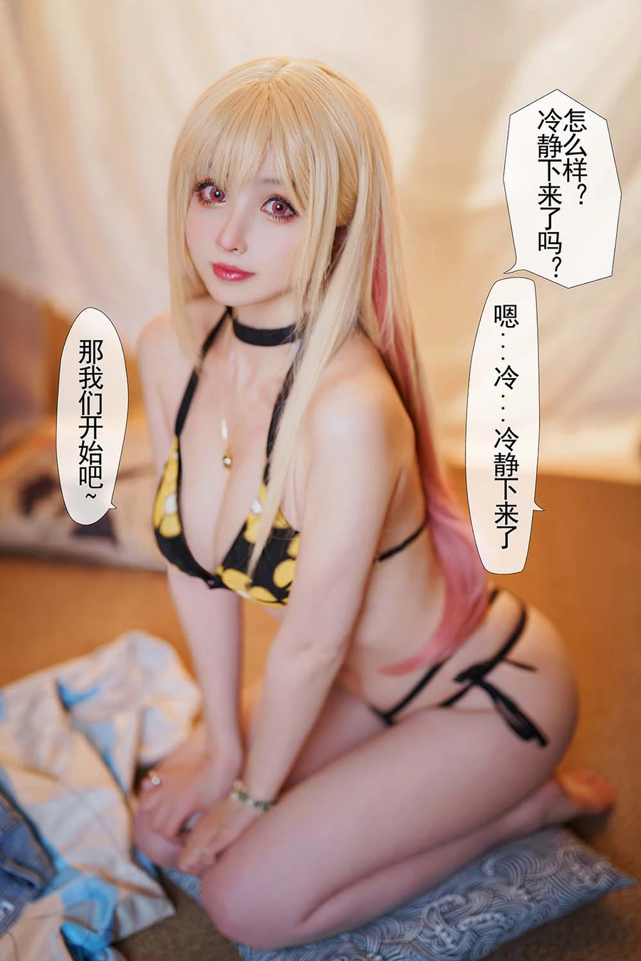 rioko凉凉子(肉扣热热子) – 更衣人偶 本篇 cosplay-第2张