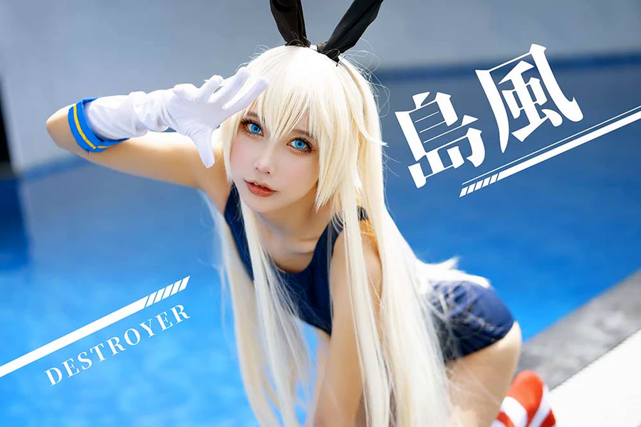 MingTao 明桃 – Shimakaze Swimsuit cosplay-第1张