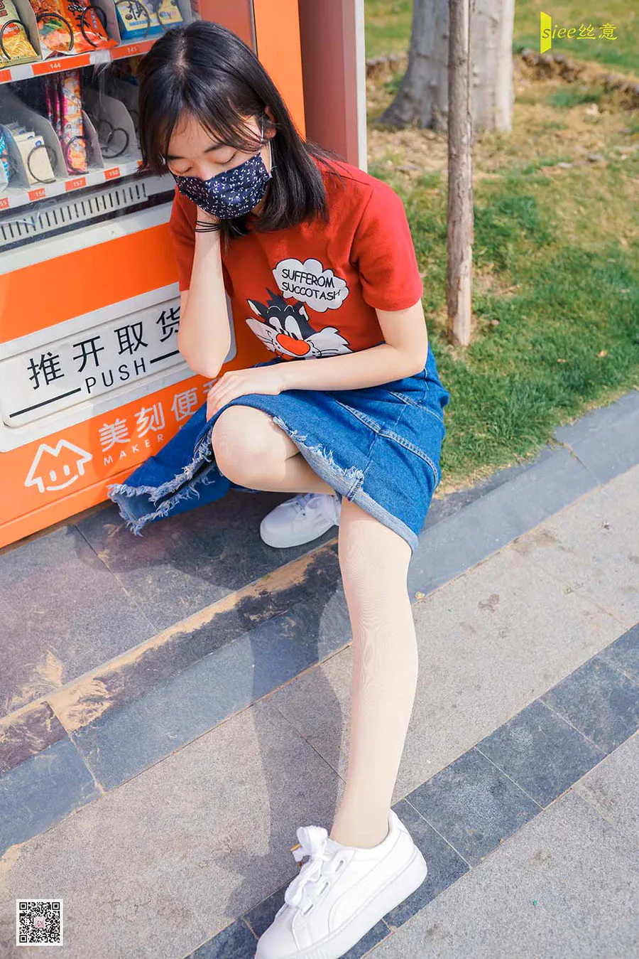 [SIEE丝意]NO.452 冉冉～风抚脸庞 SIEE丝意-第2张