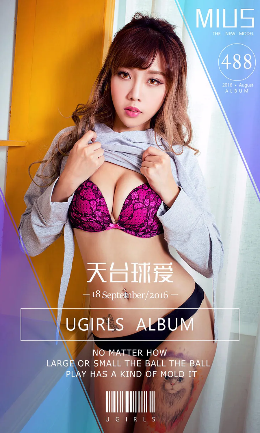 [爱尤物]2016 NO.488 MIUS 天台求爱 Ugirls爱尤物-第1张