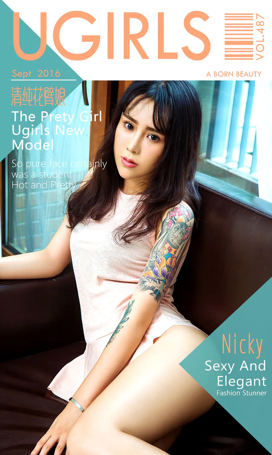 [爱尤物]2016 NO.487 Nicky 清纯花臂娘 Ugirls爱尤物-第1张