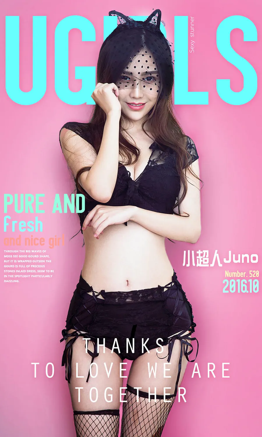 [爱尤物]2016 NO.520 小超人Juno Ugirls爱尤物-第1张