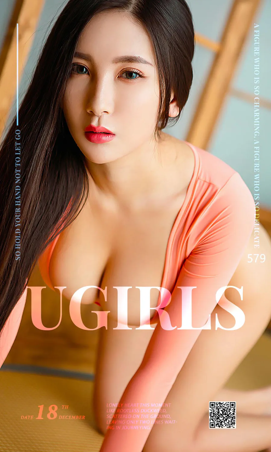 [爱尤物]2016 NO.579 赵颖一身颖 Ugirls爱尤物-第1张