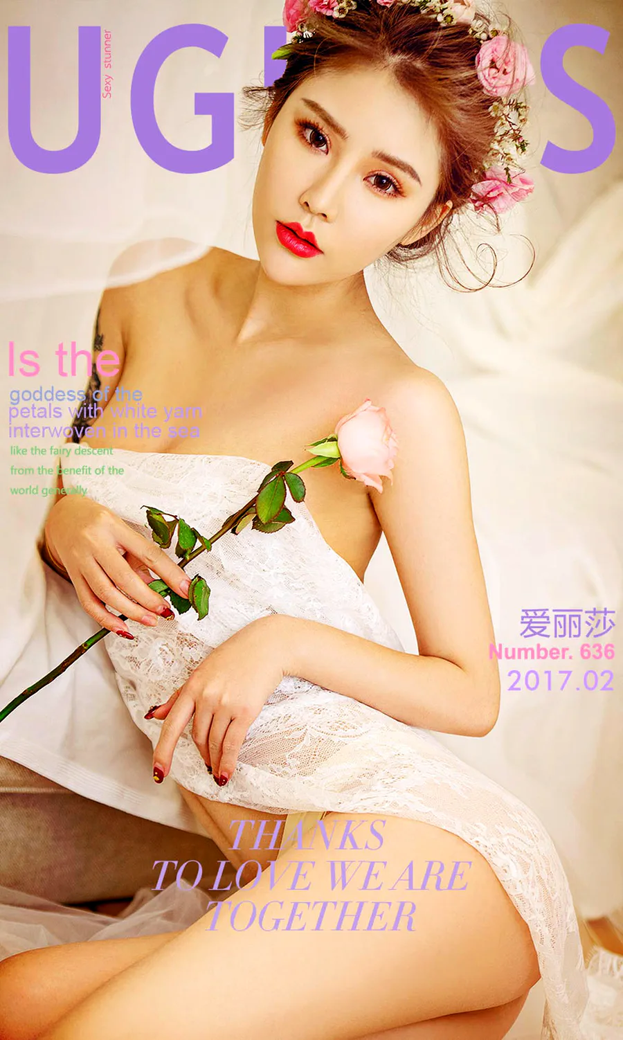 [爱尤物]2017 NO.636 爱丽莎一情花 Ugirls爱尤物-第1张