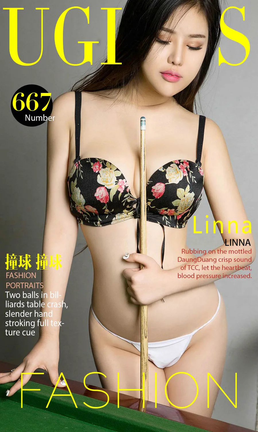 [爱尤物]2017 NO.667 Linna一撞球 撞球 Ugirls爱尤物-第1张