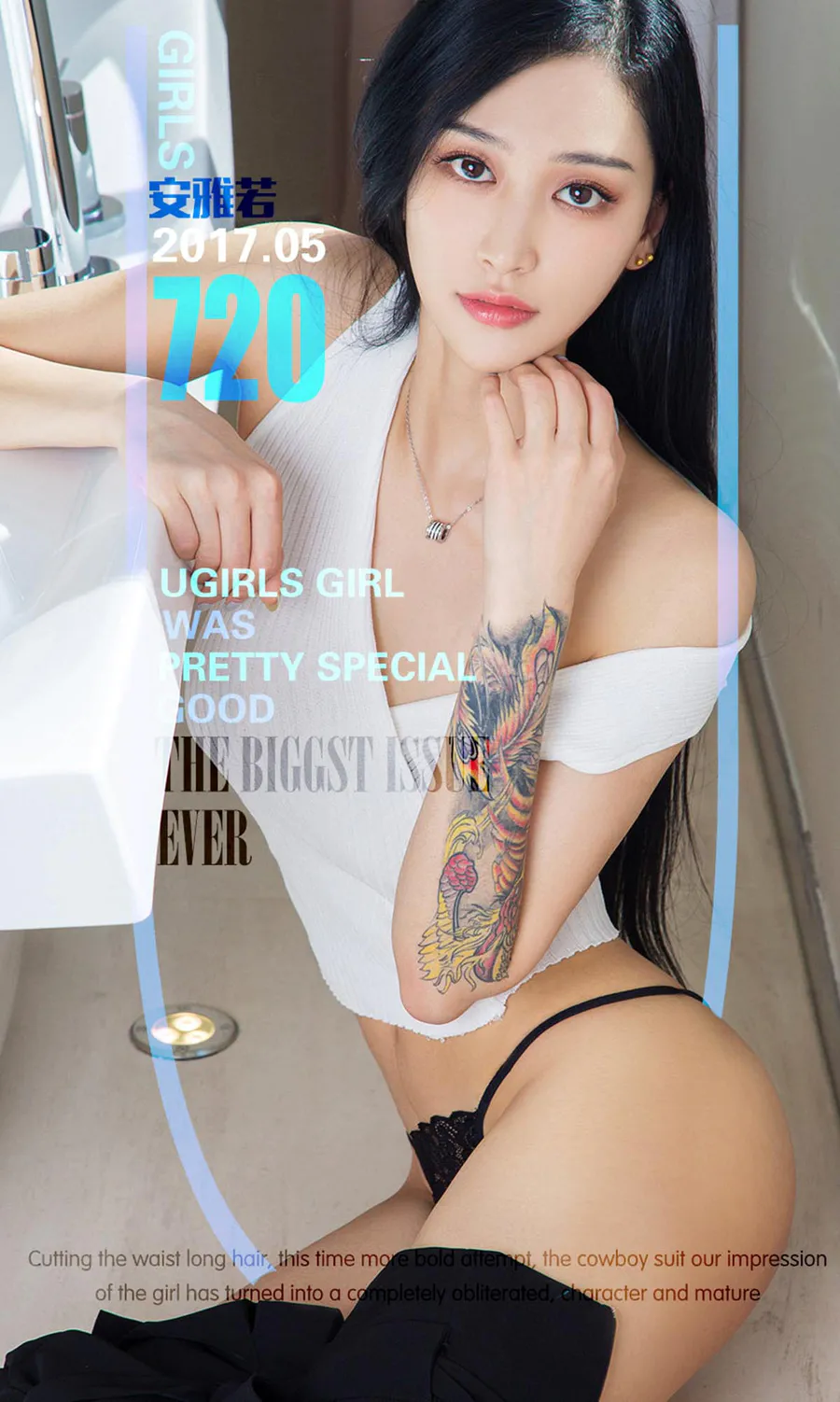 [爱尤物]2017 NO.720 安雅若一婉约花臂 Ugirls爱尤物-第1张