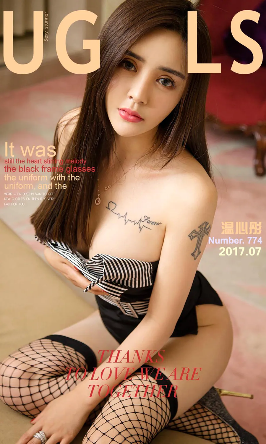 [爱尤物]2017 NO.774 温心彤一补课 Ugirls爱尤物-第1张