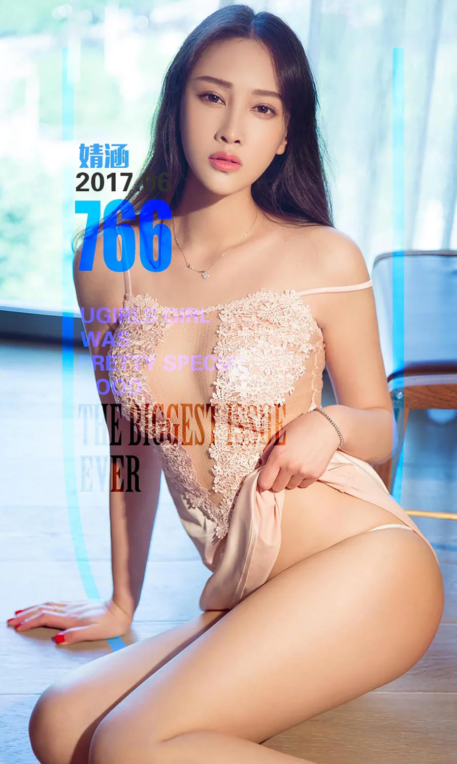 [爱尤物]2017 NO.766 婧涵一黑天鹅 Ugirls爱尤物-第1张