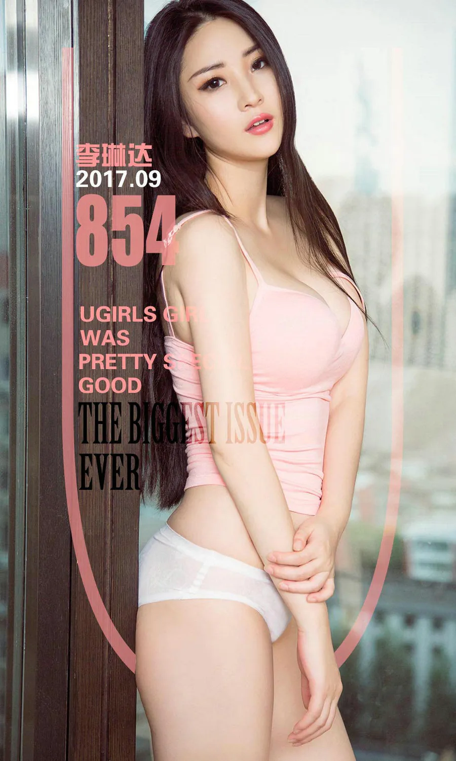 [爱尤物]2017 NO.854 李琳达一期待的野性 Ugirls爱尤物-第1张