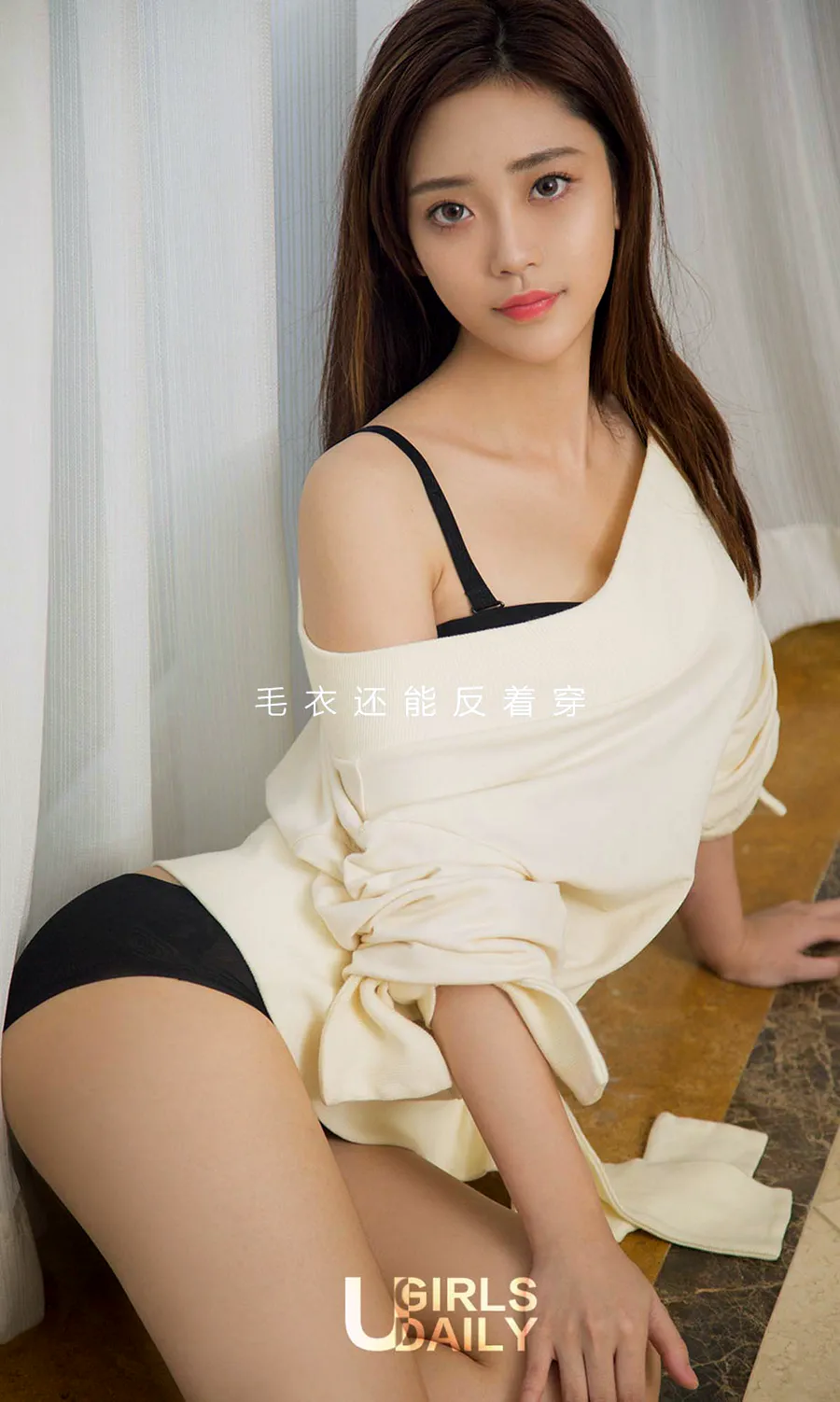 [爱尤物]2017 NO.870 夏函一好身材美如画 Ugirls爱尤物-第2张