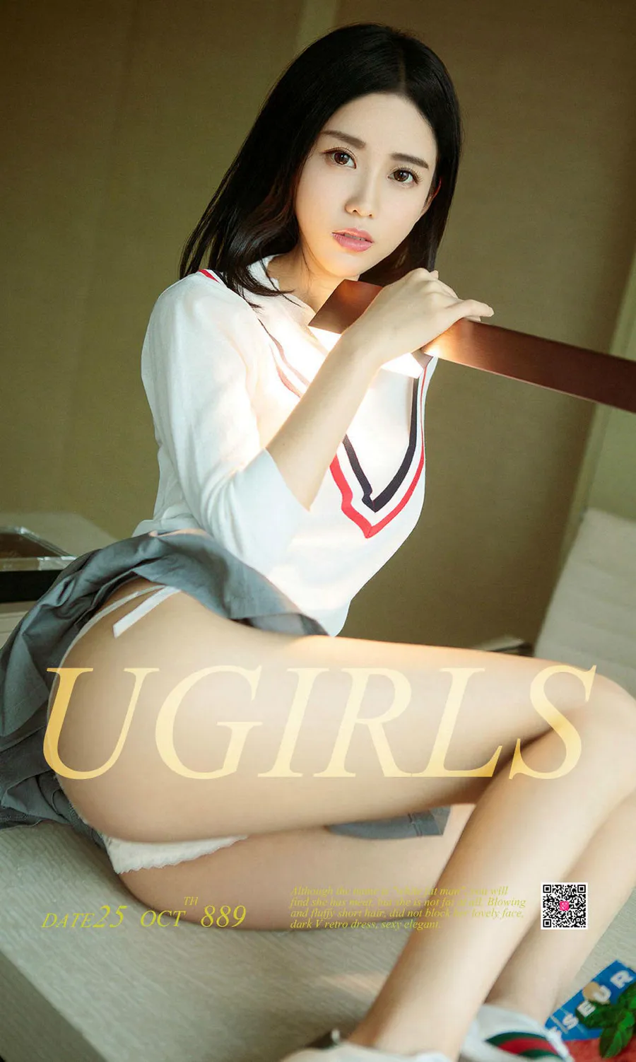 [爱尤物]2017 NO.889 林雨熙一百变少女心 Ugirls爱尤物-第1张