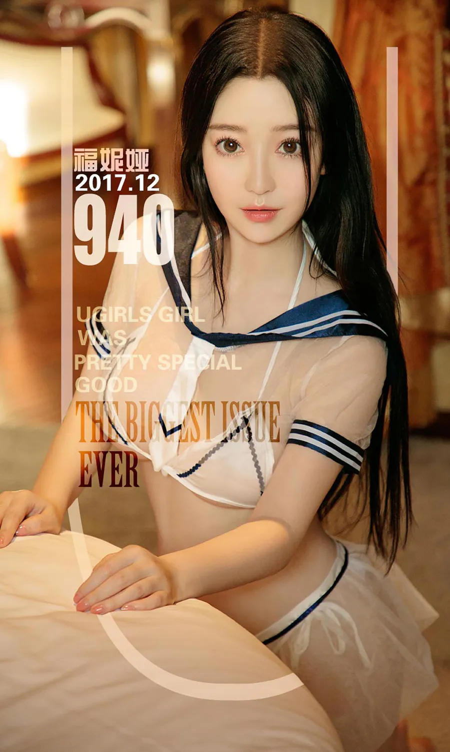 [爱尤物]2017 NO.940 福妮娅一消失的水手服 Ugirls爱尤物-第1张