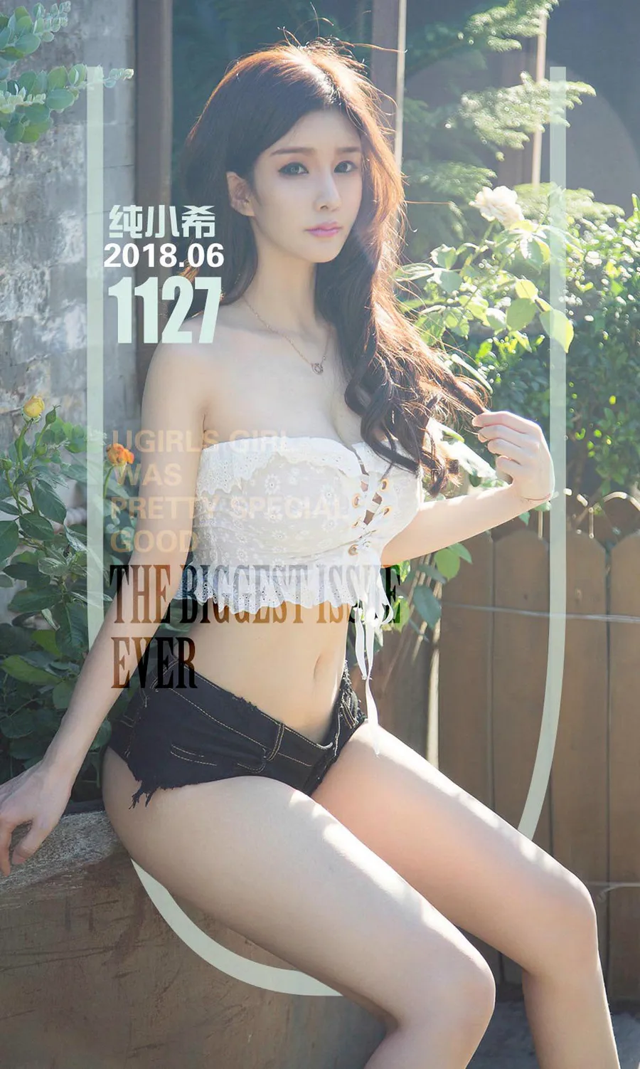 [爱尤物]2018 NO.1127 纯小希一阿根廷,不能平! Ugirls爱尤物-第1张