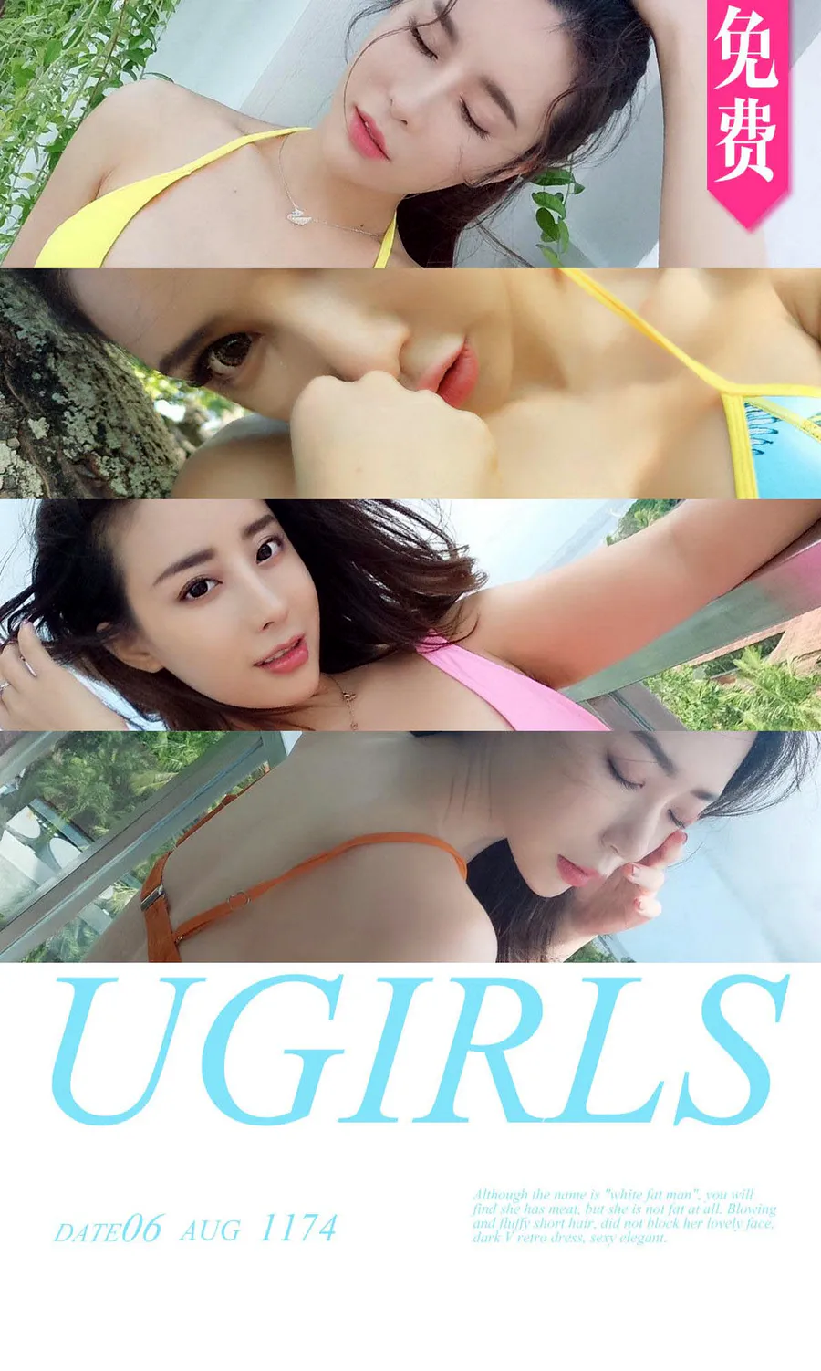 [爱尤物]2018 NO.1174 阳光 沙滩 大海 美女 Ugirls爱尤物-第1张