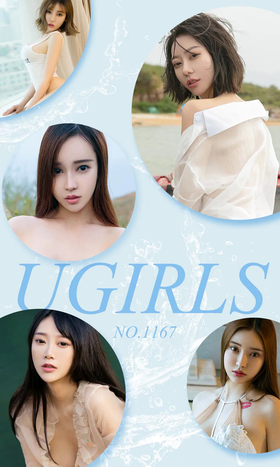 [爱尤物]2018 NO.1167 尤果制片人 Ugirls爱尤物-第1张