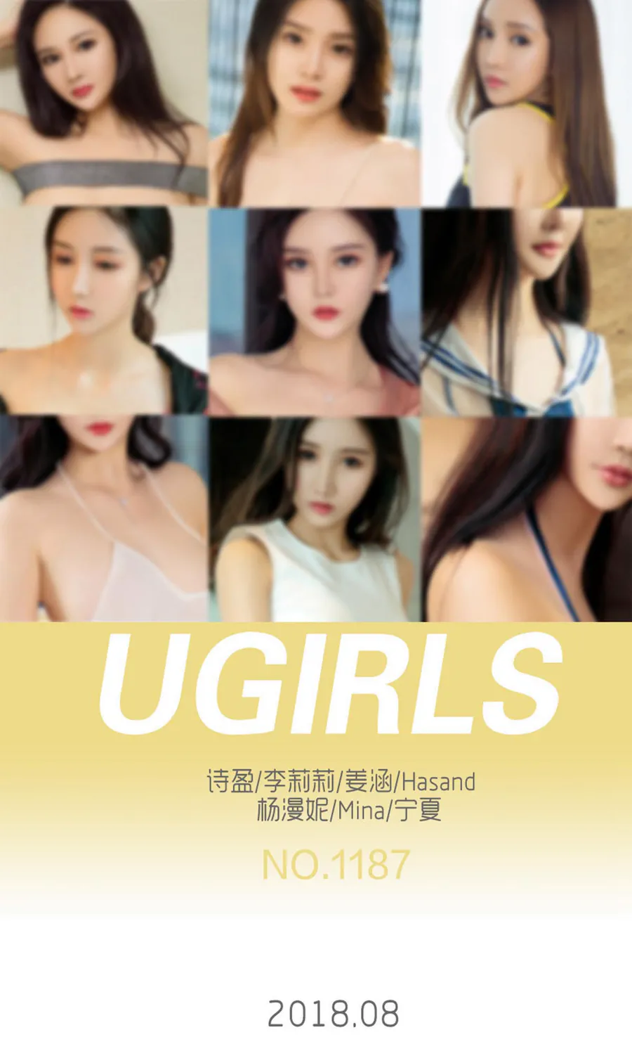 [爱尤物]2018 NO.1187 8月精选 Ugirls爱尤物-第1张