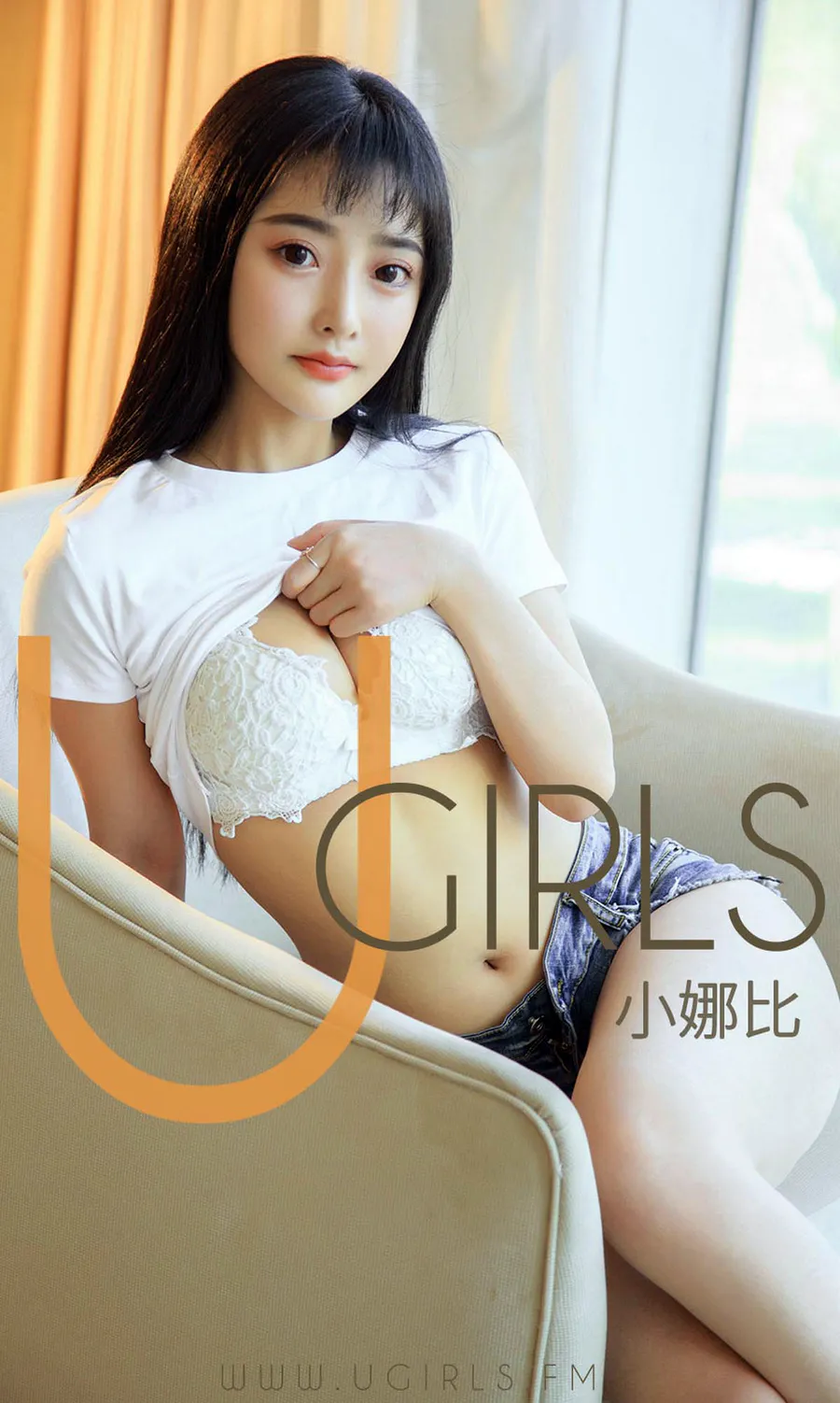 [爱尤物]2019 NO.1408 小娜比一初恋暴击 Ugirls爱尤物-第1张