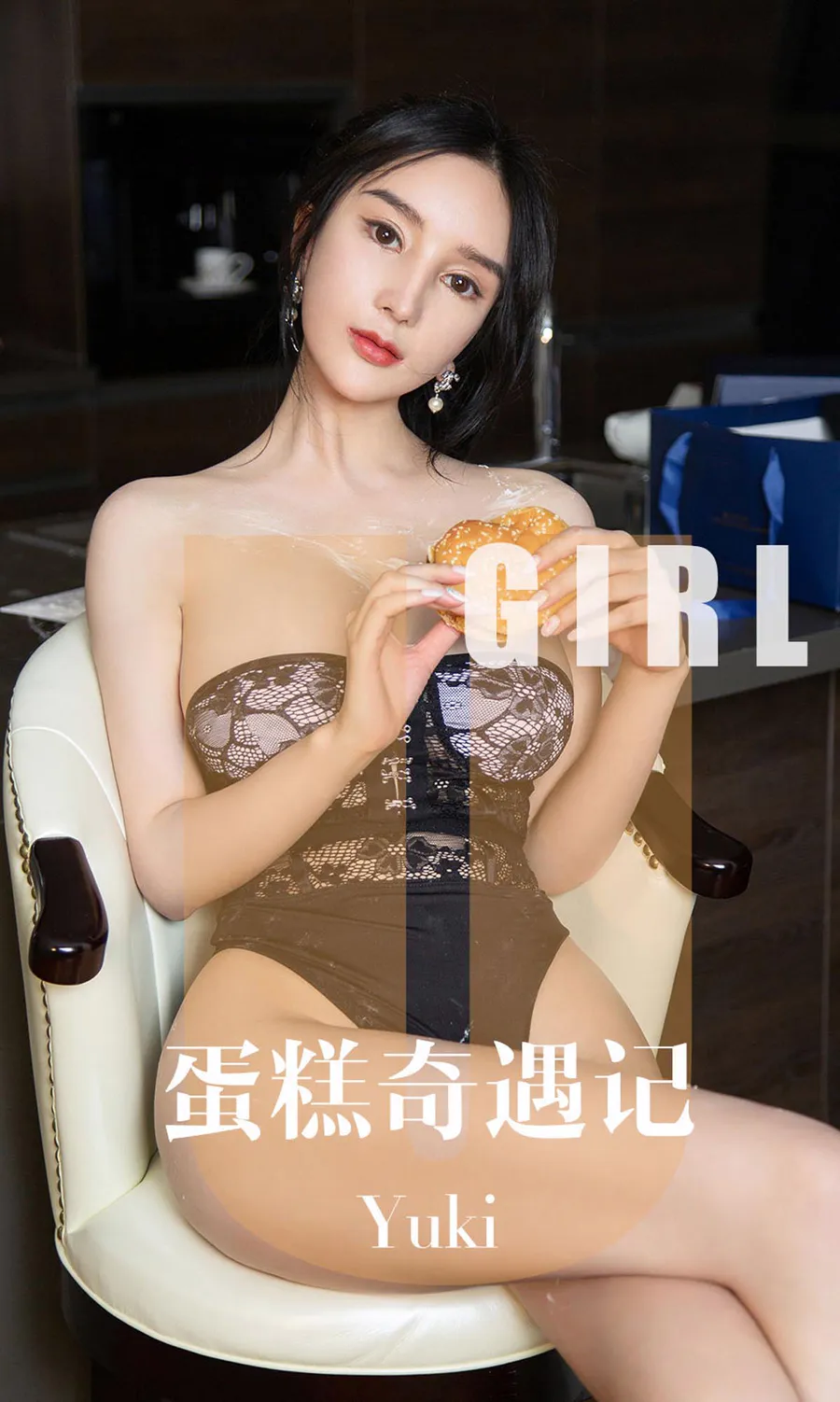 [爱尤物]2019 NO.1599 Yuki—蛋糕的奇遇记 Ugirls爱尤物-第1张