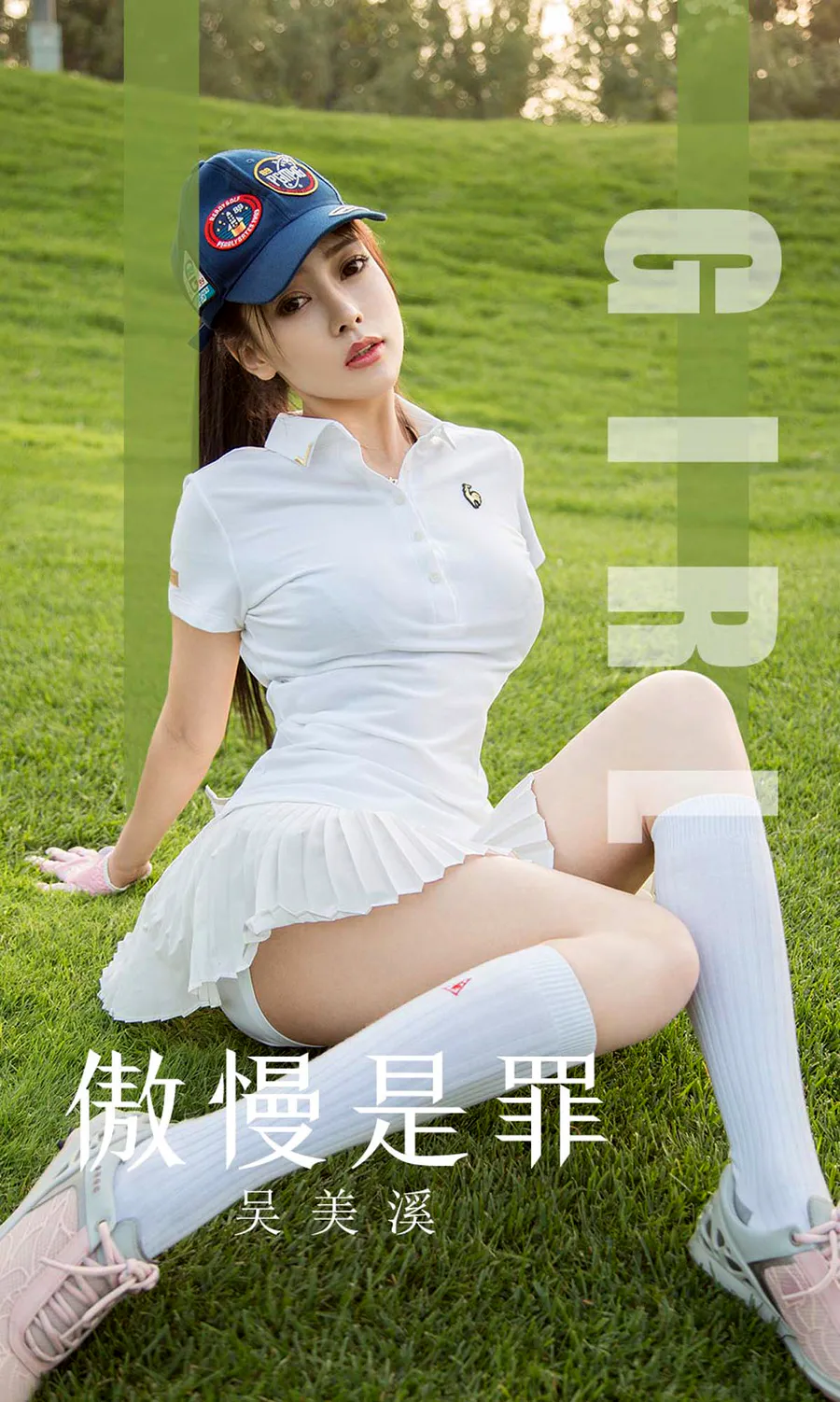 [爱尤物]2019 NO.1624 吴美溪—傲慢是罪 Ugirls爱尤物-第1张