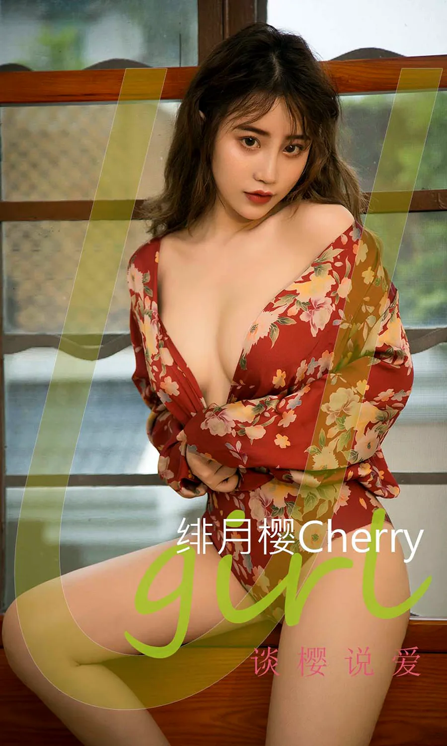 [爱尤物]2022 NO.2286 绯月樱Cherry 谈樱说爱 Ugirls爱尤物-第1张