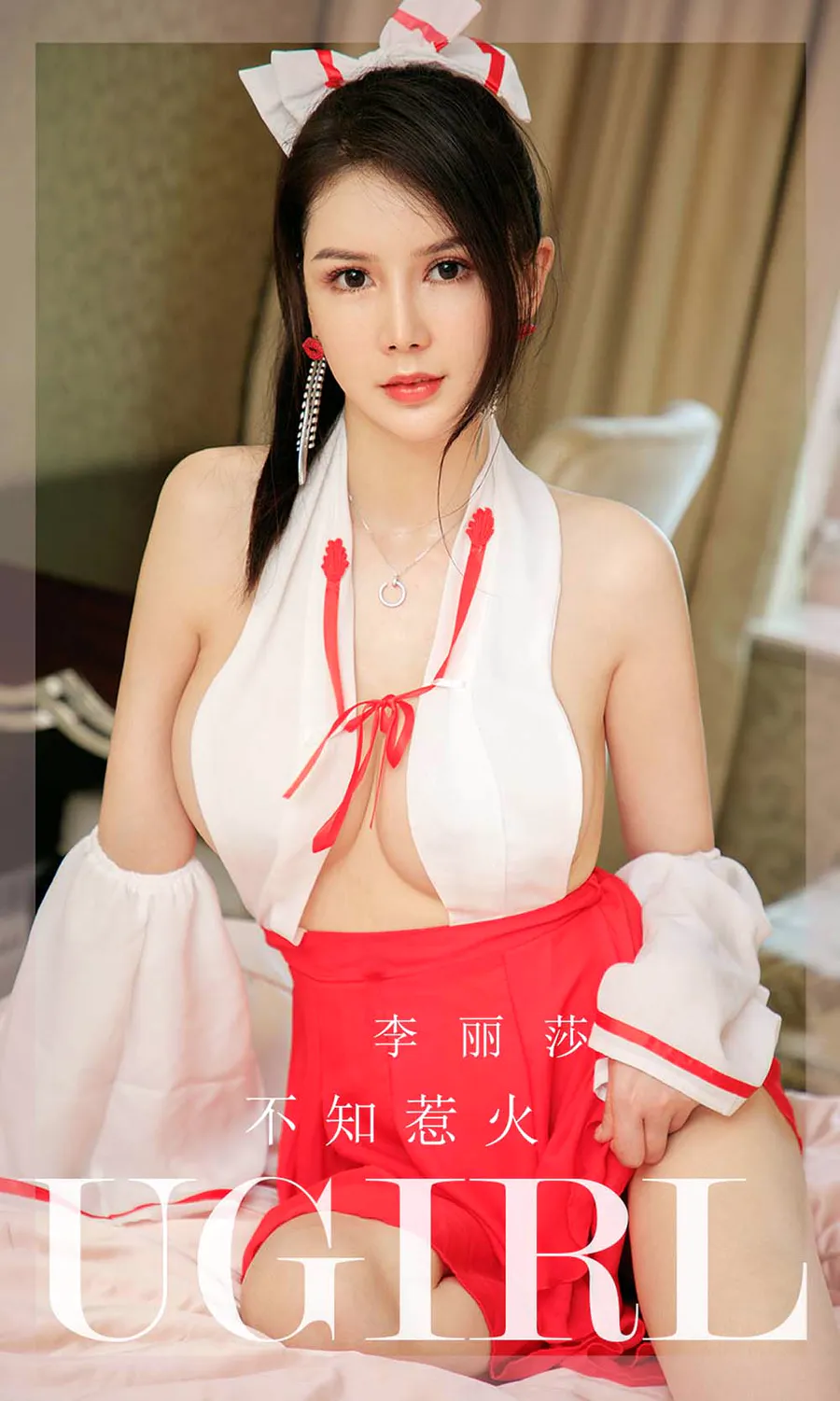 [爱尤物]2022 NO.2281 李丽莎 不知惹火 Ugirls爱尤物-第1张