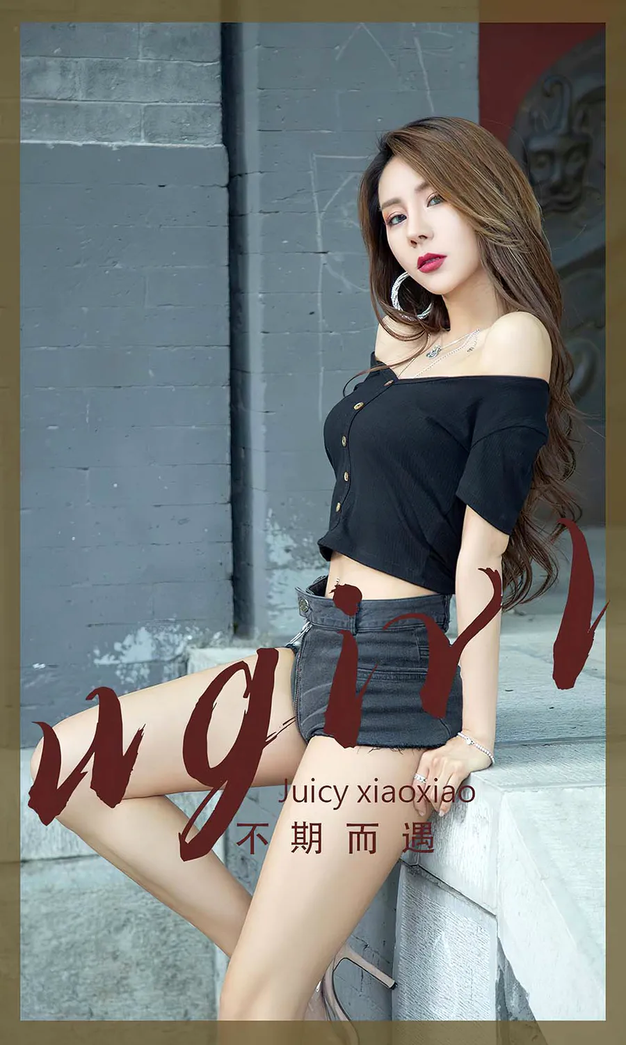 [爱尤物]2022 NO.2393 不期而遇 Juicy xiaoxiao Ugirls爱尤物-第1张