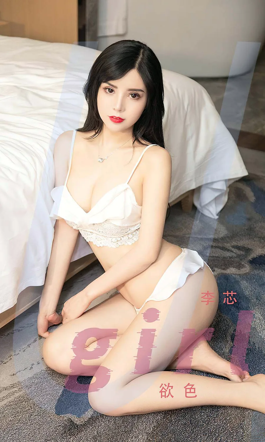 [爱尤物]2022 NO.2429 李芯 欲色 Ugirls爱尤物-第1张