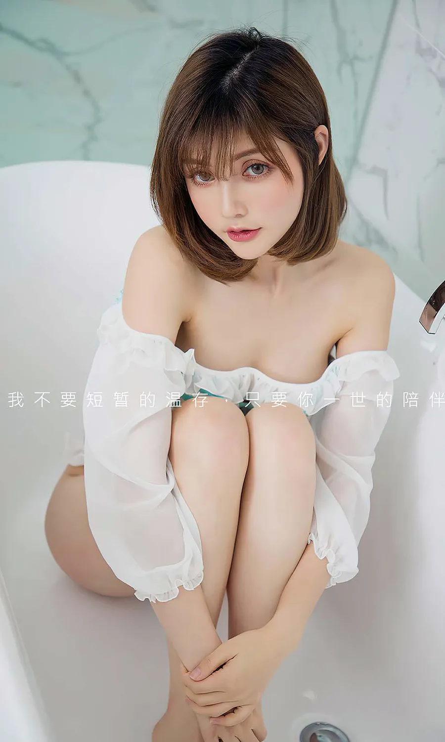 [爱尤物]2022 NO.2450 奶茶Emily 爱之沙粒 Ugirls爱尤物-第2张