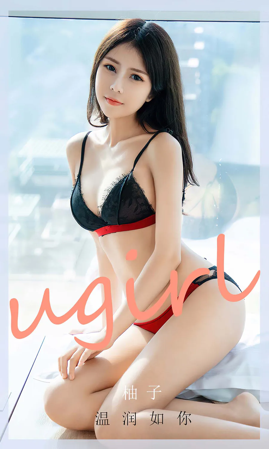 [爱尤物]2024 NO.2776 温润如你 柚子 Ugirls爱尤物-第1张