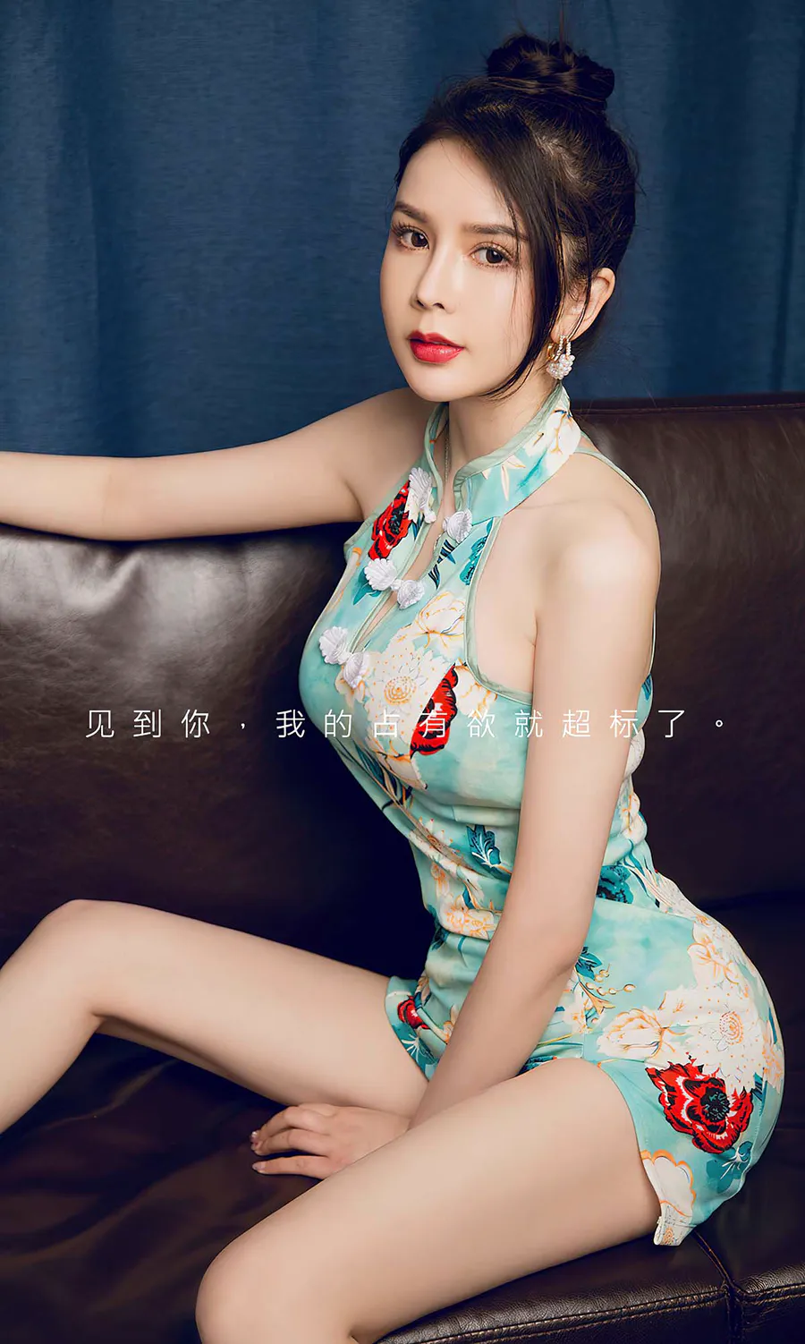 [爱尤物]2024 NO.2845 占有欲 李丽莎 Ugirls爱尤物-第2张