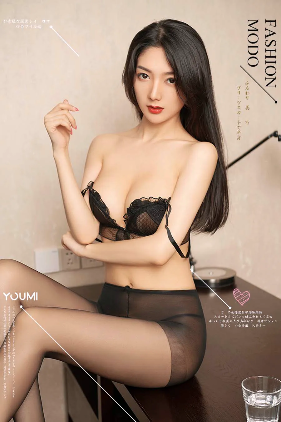 [YouMi尤蜜]2018.10.02 黑丝尤物 小热巴 YouMei尤美-第1张