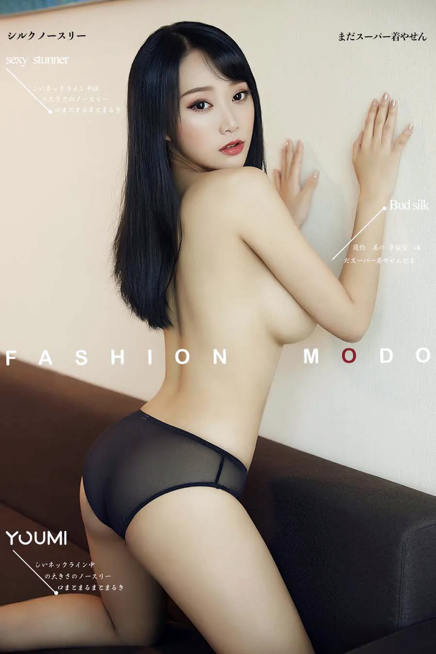 [YouMi尤蜜]2018.09.07 绝色佳丽 何嘉颖 YouMei尤美-第1张