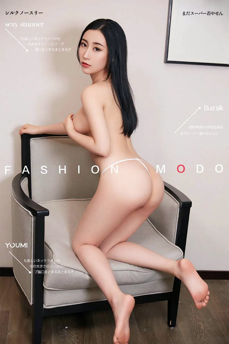 [YouMi尤蜜]2019.09.27 仙姿佚貌 小仙 YouMei尤美-第1张