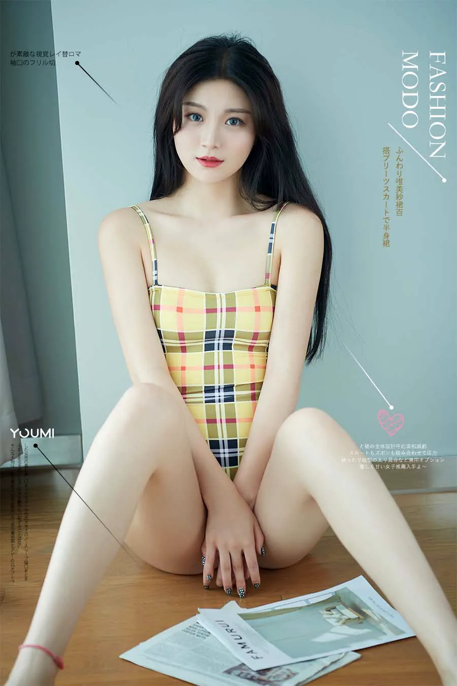 [YouMi尤蜜]2019.11.18 青春焕发 嫩嫩 YouMei尤美-第1张