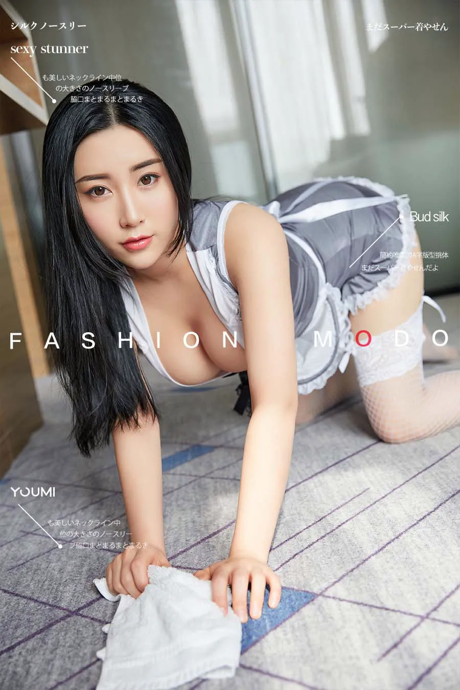 [YouMi尤蜜]2020.03.29 欲望女仆 小仙 YouMei尤美-第1张