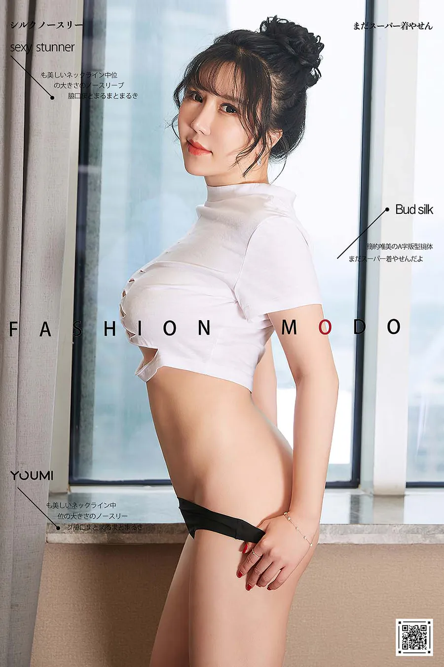 [YouMi尤蜜]2020.06.12 欲火难抑 奶熙宝宝 YouMei尤美-第1张