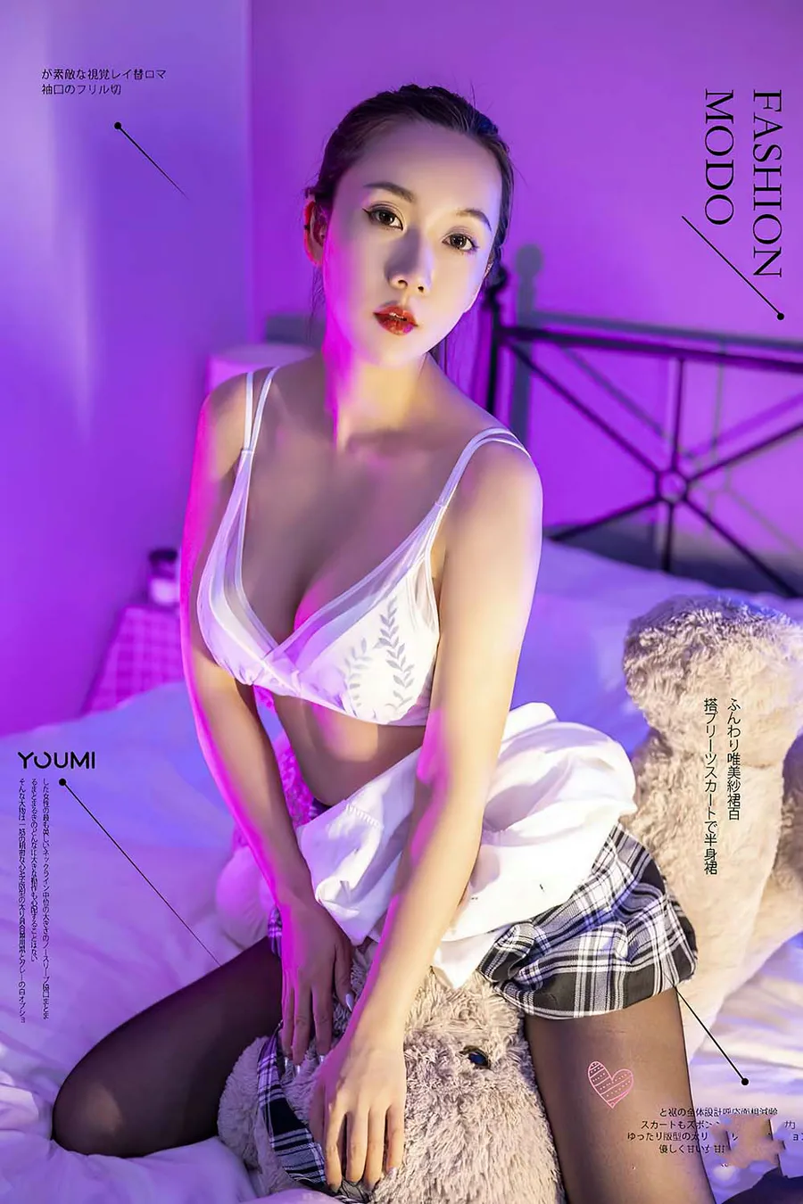 [YouMi尤蜜]2021.06.16 夜深甜心 丰臣羽立 YouMei尤美-第2张