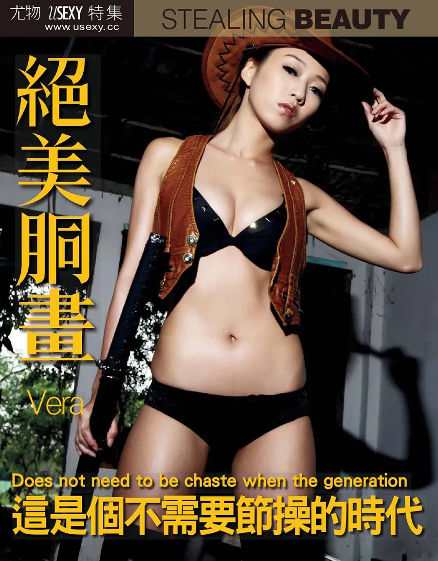 台湾宅男杂志[尤物USEXY特集-绝美胴画]VOL.022 Vera：这是个不需要節操時代 尤物USEXY-第1张