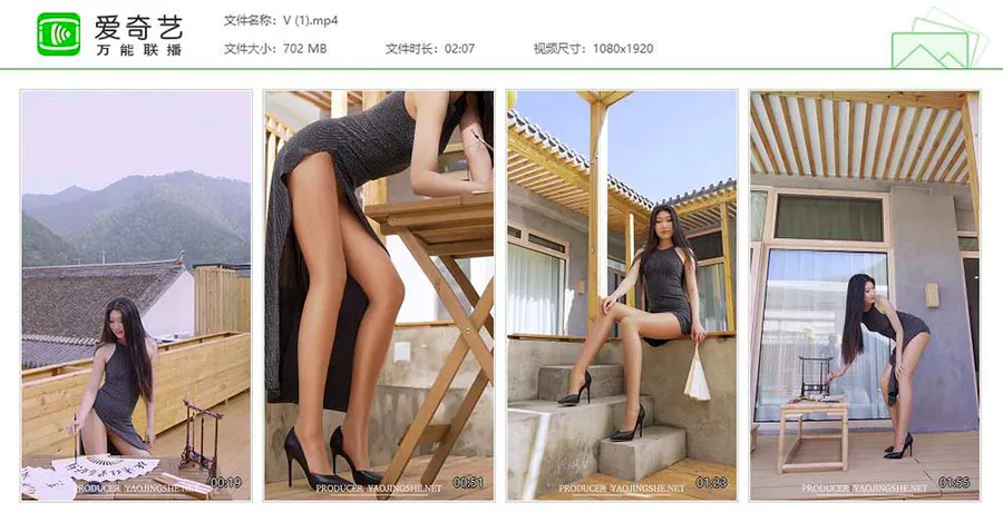 [Fairy Club妖精社]视频 H2033《苏伟-写扇子》 FAIRY CLUB妖精社视频-第1张