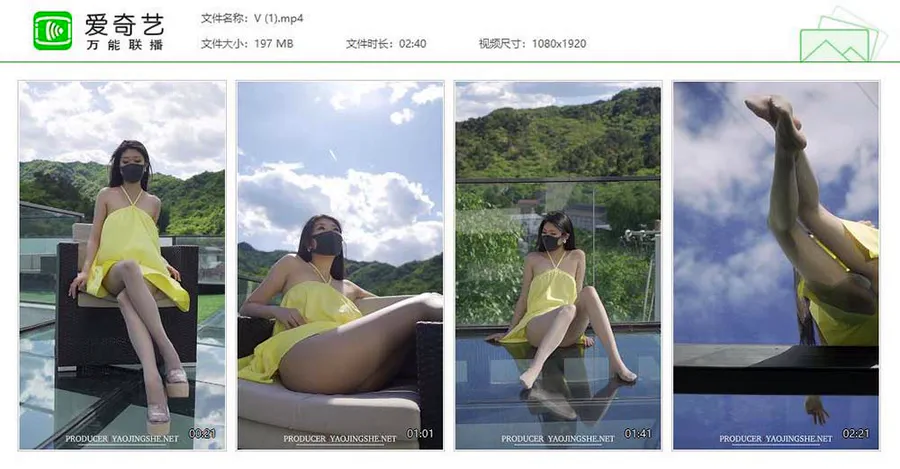 [Fairy Club妖精社]视频 H2026《苏伟-HD假日时光》 FAIRY CLUB妖精社视频-第1张