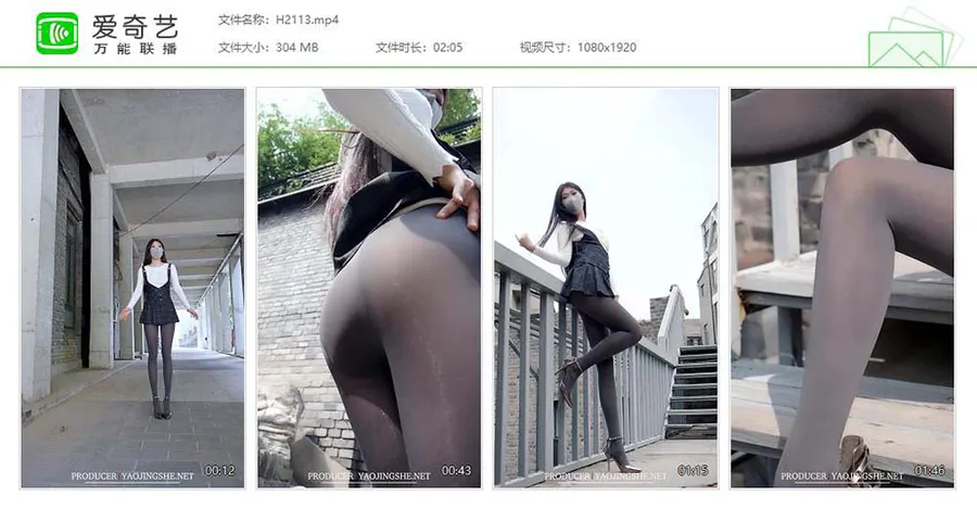 [Fairy Club妖精社]视频 H2113《苏伟-秋日阳光》 FAIRY CLUB妖精社视频-第1张