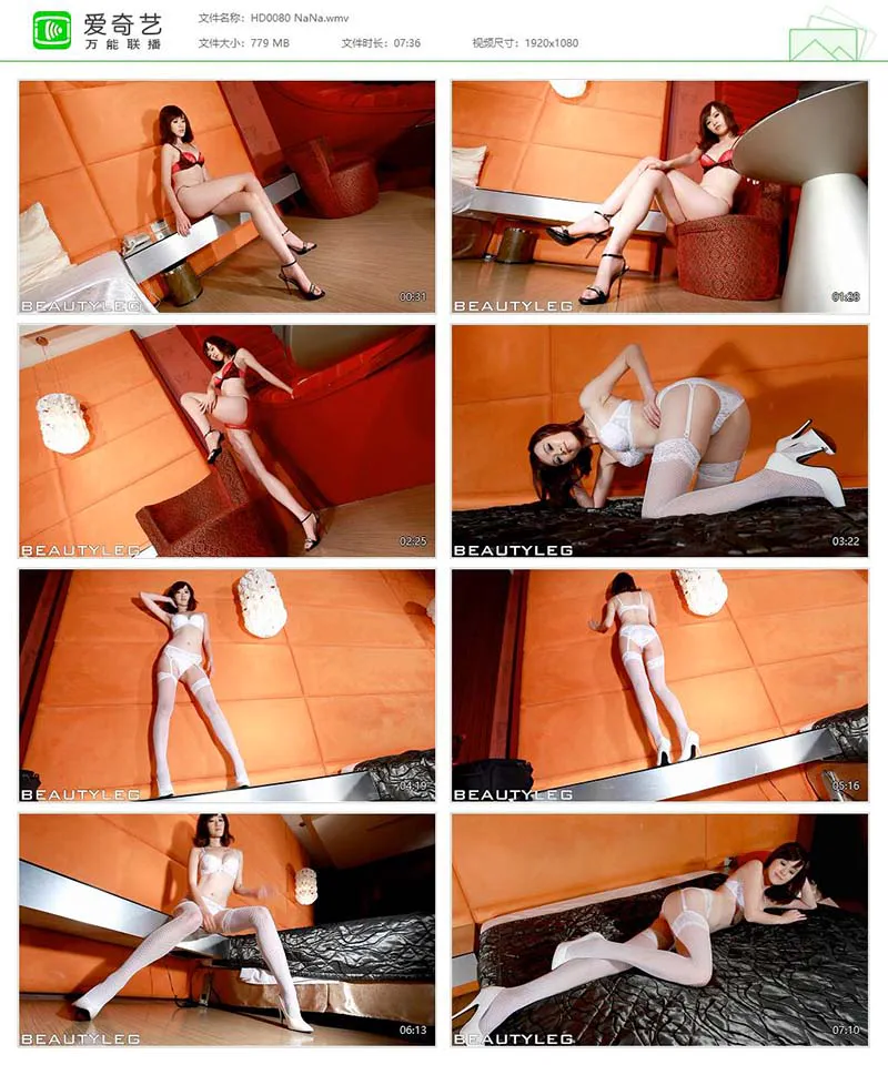 [Beautyleg]高清视频 2011.08.12 NO.080 Nana Beautyleg视频-第1张