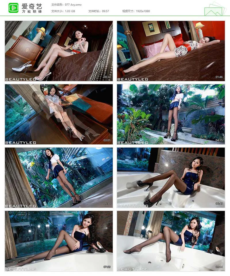 [Beautyleg]高清视频 2011.08.01 NO.077 Avy Beautyleg视频-第1张