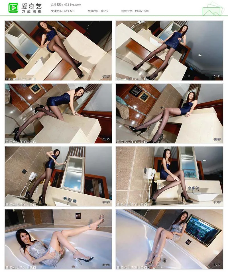 [Beautyleg]高清视频 2011.07.04 NO.072 Eva Beautyleg视频-第1张