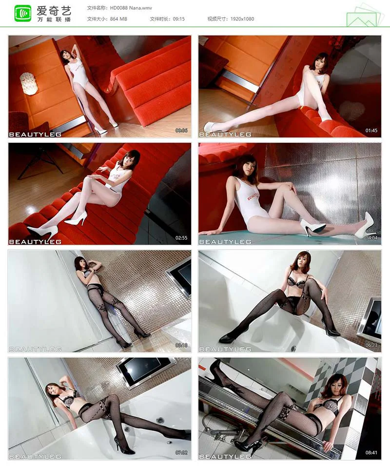 [Beautyleg]高清视频 2011.09.09 NO.088 Nana Beautyleg视频-第1张