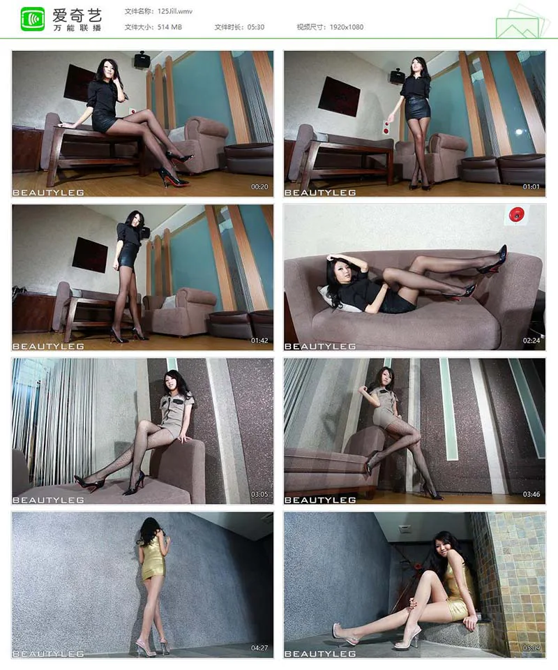 [Beautyleg]高清视频 2012.02.13 NO.125 Jill Beautyleg视频-第1张