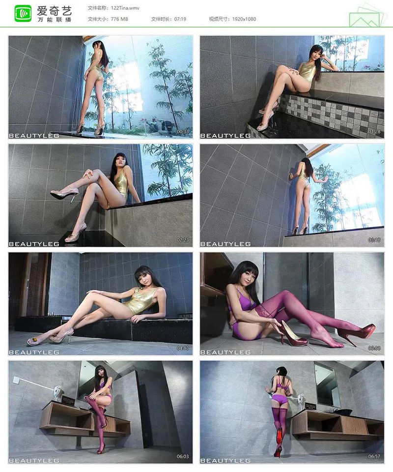 [Beautyleg]高清视频 2012.01.27 NO.122 Tina Beautyleg视频-第1张