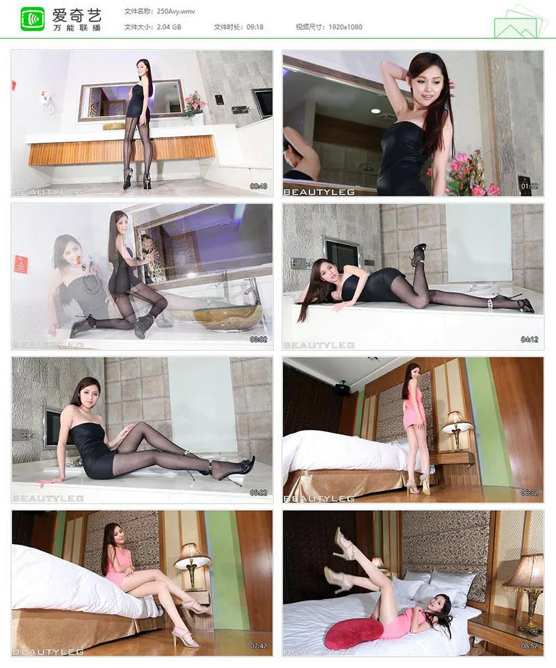 [Beautyleg]高清视频 2013.02.18 NO.250 Avy Beautyleg视频-第1张