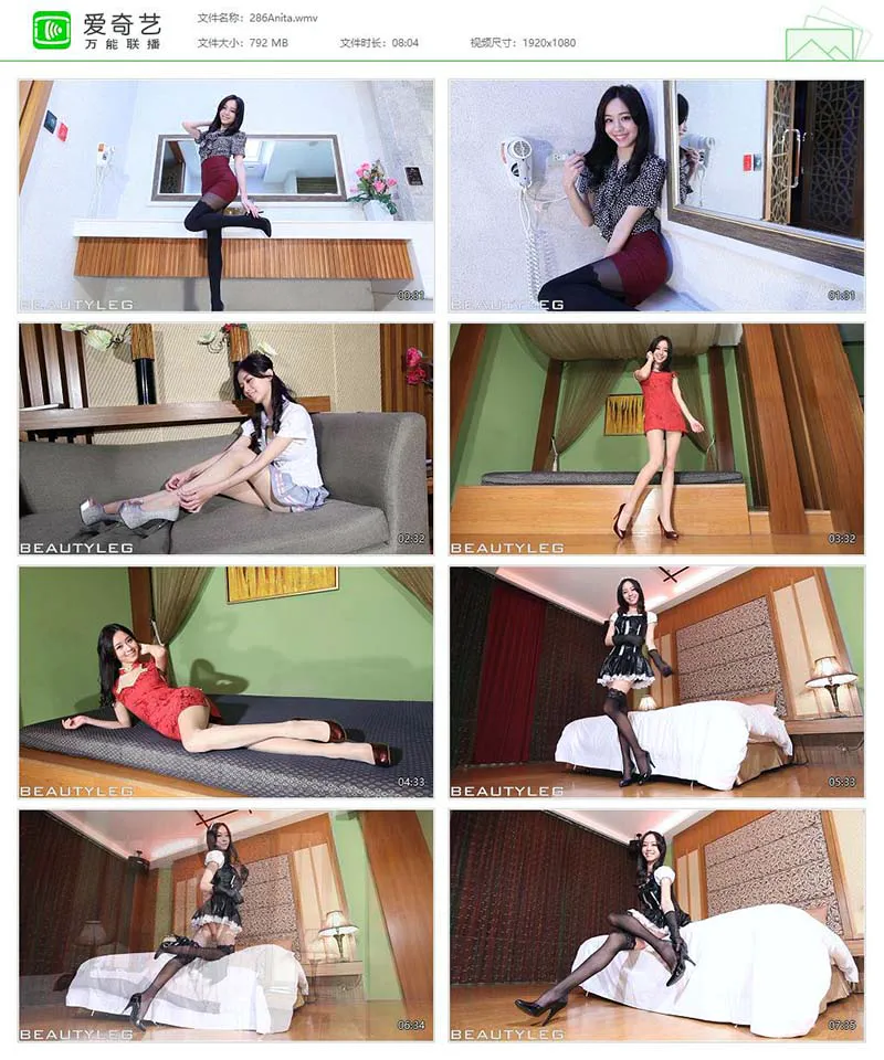 [Beautyleg]高清视频 2013.05.20 NO.286 Anita Beautyleg视频-第1张